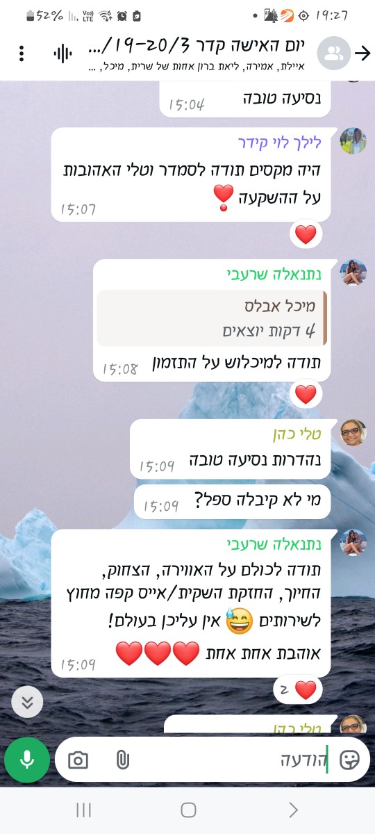 Screenshot_20250320_192737_WhatsApp