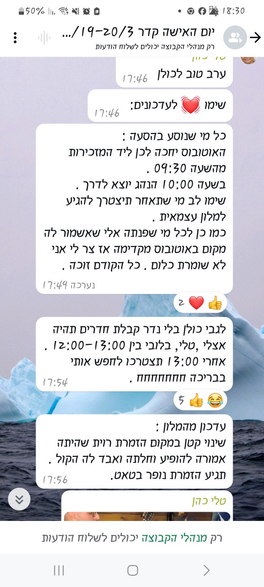Screenshot_20250318_183007_WhatsApp