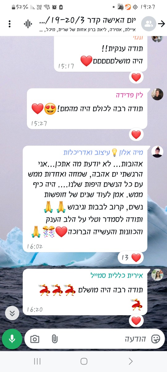 Screenshot_20250320_192725_WhatsApp