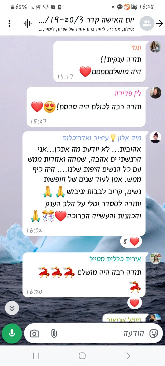 Screenshot_20250320_162821_WhatsApp